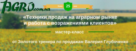 1agro.com.ua