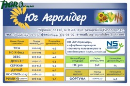 1agro.com.ua