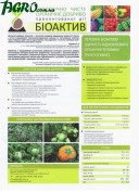 1agro.com.ua