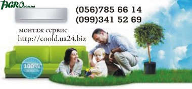 1agro.com.ua