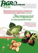 1agro.com.ua