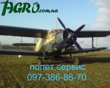 1agro.com.ua