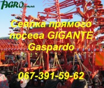 1agro.com.ua