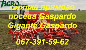 1agro.com.ua