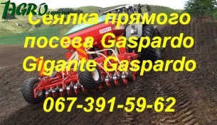 1agro.com.ua