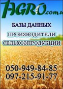 1agro.com.ua