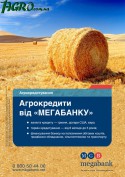 1agro.com.ua