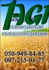 1agro.com.ua