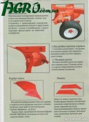 1agro.com.ua