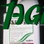 1agro.com.ua