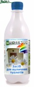 1agro.com.ua