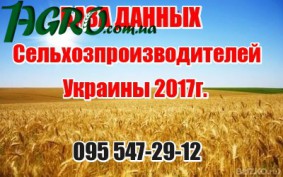 1agro.com.ua