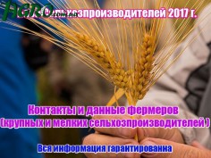 1agro.com.ua