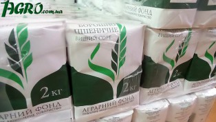 1agro.com.ua