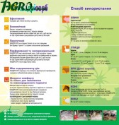 1agro.com.ua