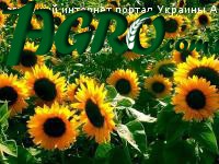 1agro.com.ua