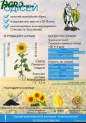 1agro.com.ua