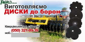 1agro.com.ua