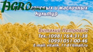 1agro.com.ua