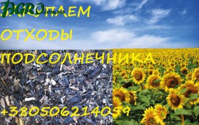 1agro.com.ua