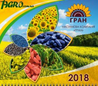 1agro.com.ua