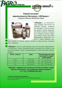 1agro.com.ua