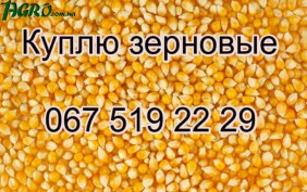 1agro.com.ua