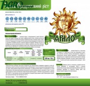 1agro.com.ua