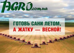 1agro.com.ua