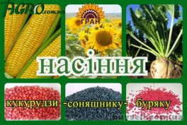 1agro.com.ua