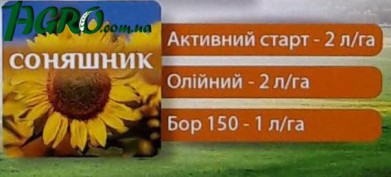 1agro.com.ua