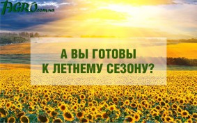 1agro.com.ua