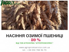 1agro.com.ua