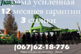 1agro.com.ua