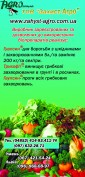 1agro.com.ua