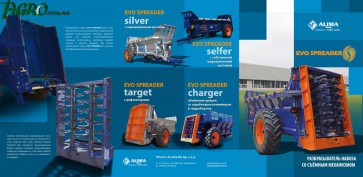 1agro.com.ua