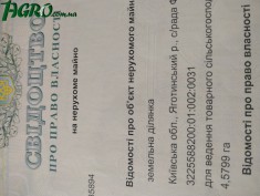 1agro.com.ua