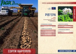1agro.com.ua