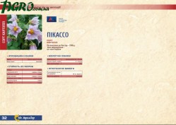 1agro.com.ua