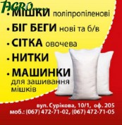 1agro.com.ua