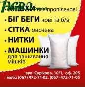 1agro.com.ua