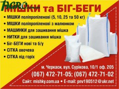 1agro.com.ua