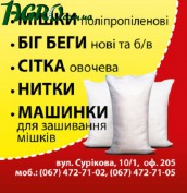 1agro.com.ua