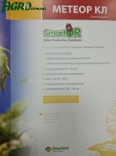 1agro.com.ua