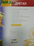 1agro.com.ua