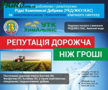 1agro.com.ua