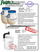 1agro.com.ua