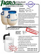 1agro.com.ua