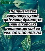1agro.com.ua
