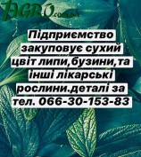 1agro.com.ua